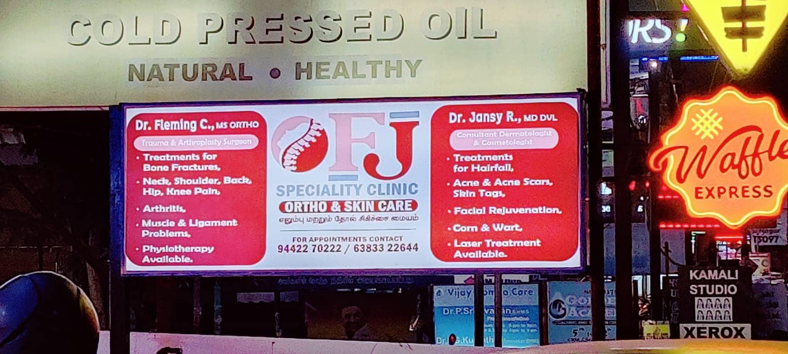 Top Dermatologists in Welders Nagar, Trichy Best Skin Specialist near