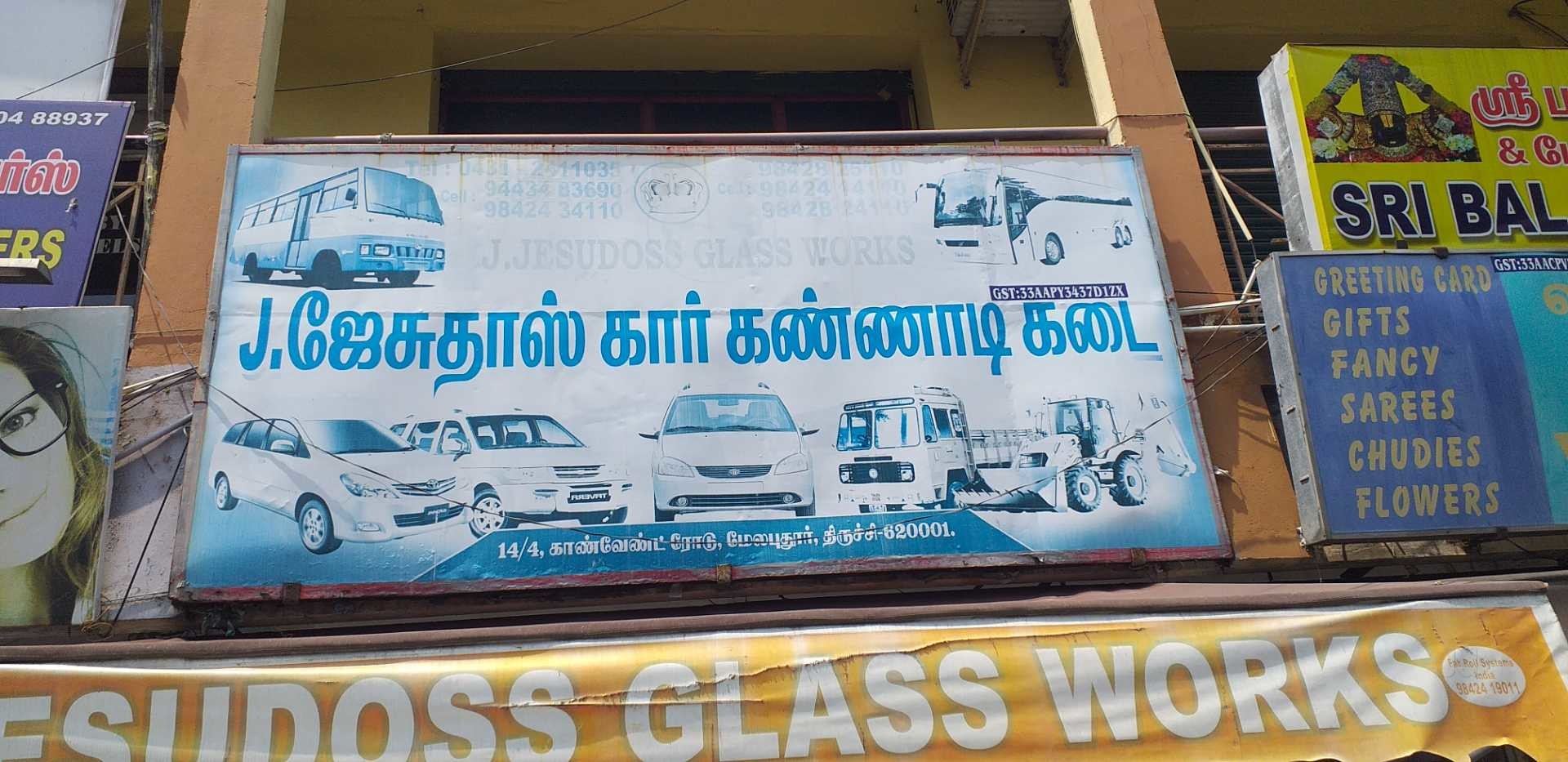 Top Car Glass Dealers in Trichy Justdial