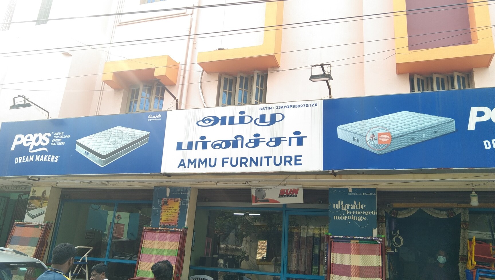 Catalogue Trichysri Homra Furniture Dealers in Trichy Justdial