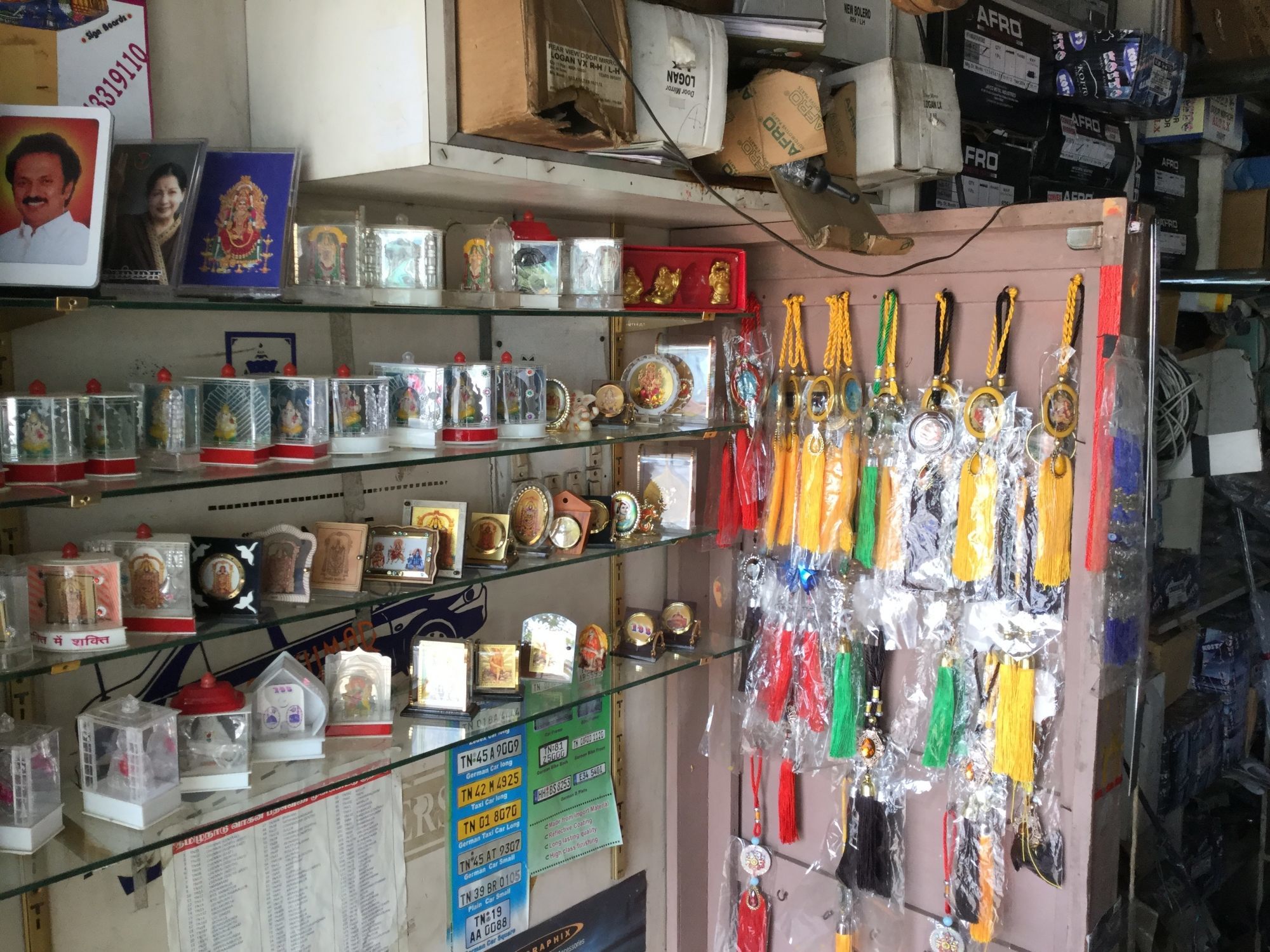 Top Car Accessory Manufacturers in Trichy कार एक्सेसरी मनुफक्चरर्स