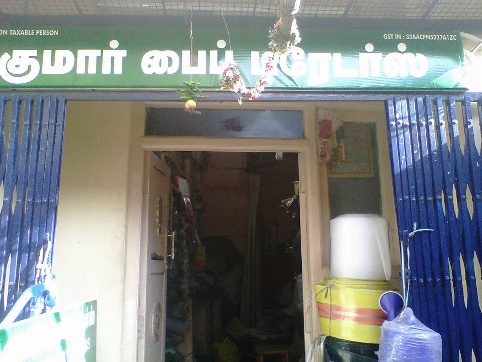 Catalogue Vijaya Enterprises in Tiruchirappalli Fort , Trichy Justdial