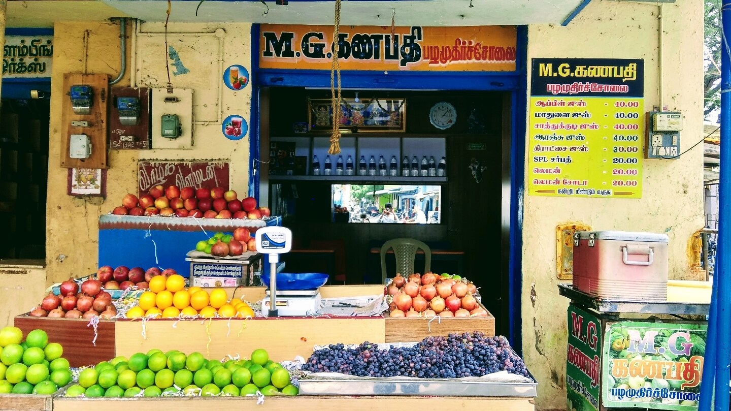 Catalogue Karuppasamy Fruit Stall in Tiruchirappalli East , Trichy