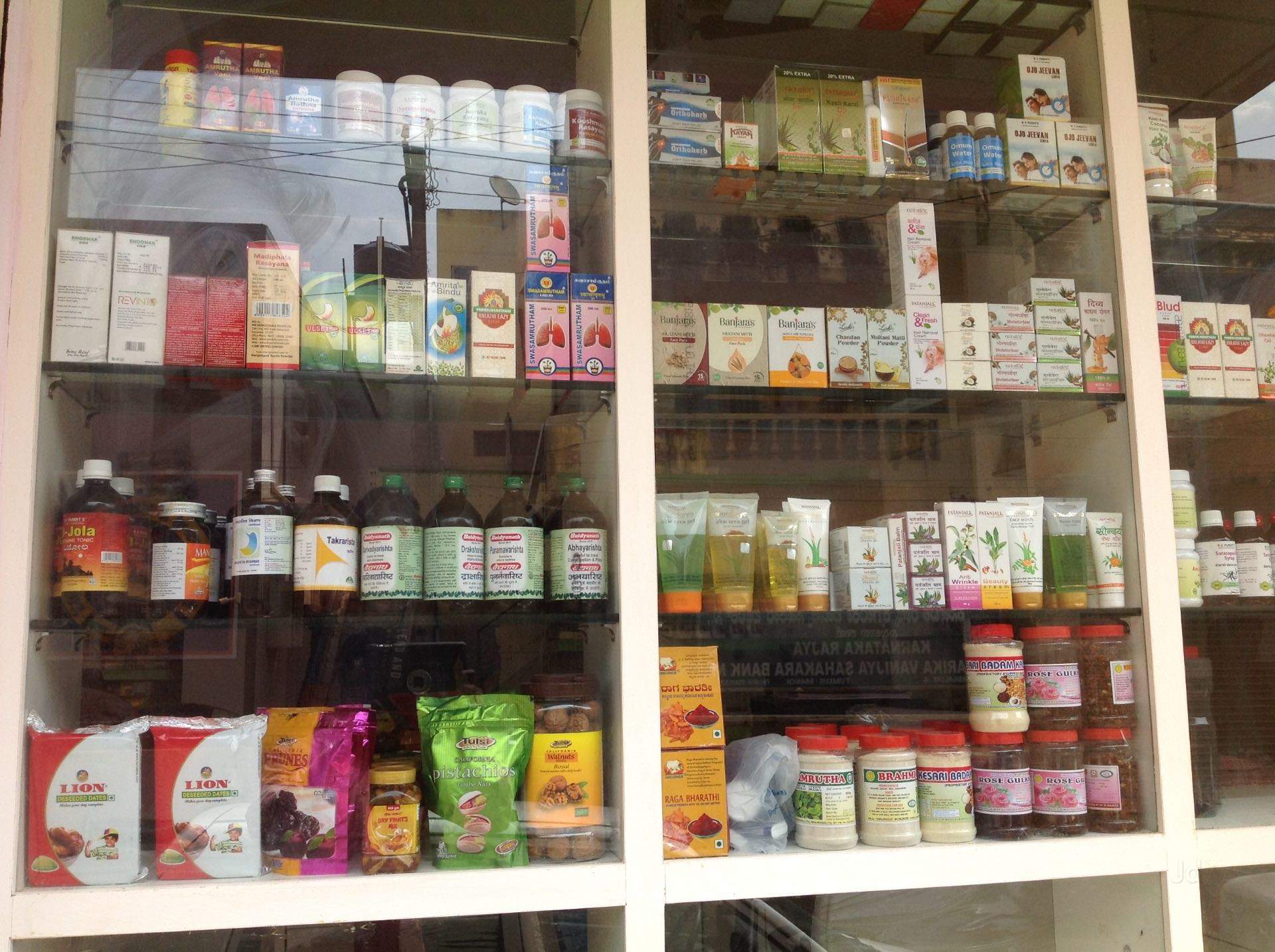 Ayurvedic Medicine Store Near Me MedicineWalls