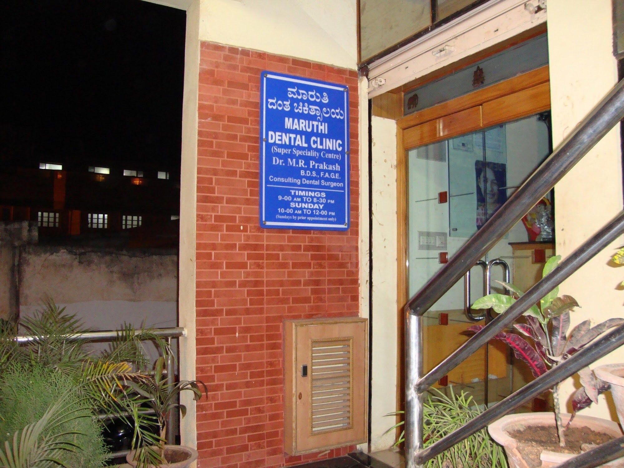 Top Dental Surgeons in Tumkur Best Dental Clinics Book Appointment