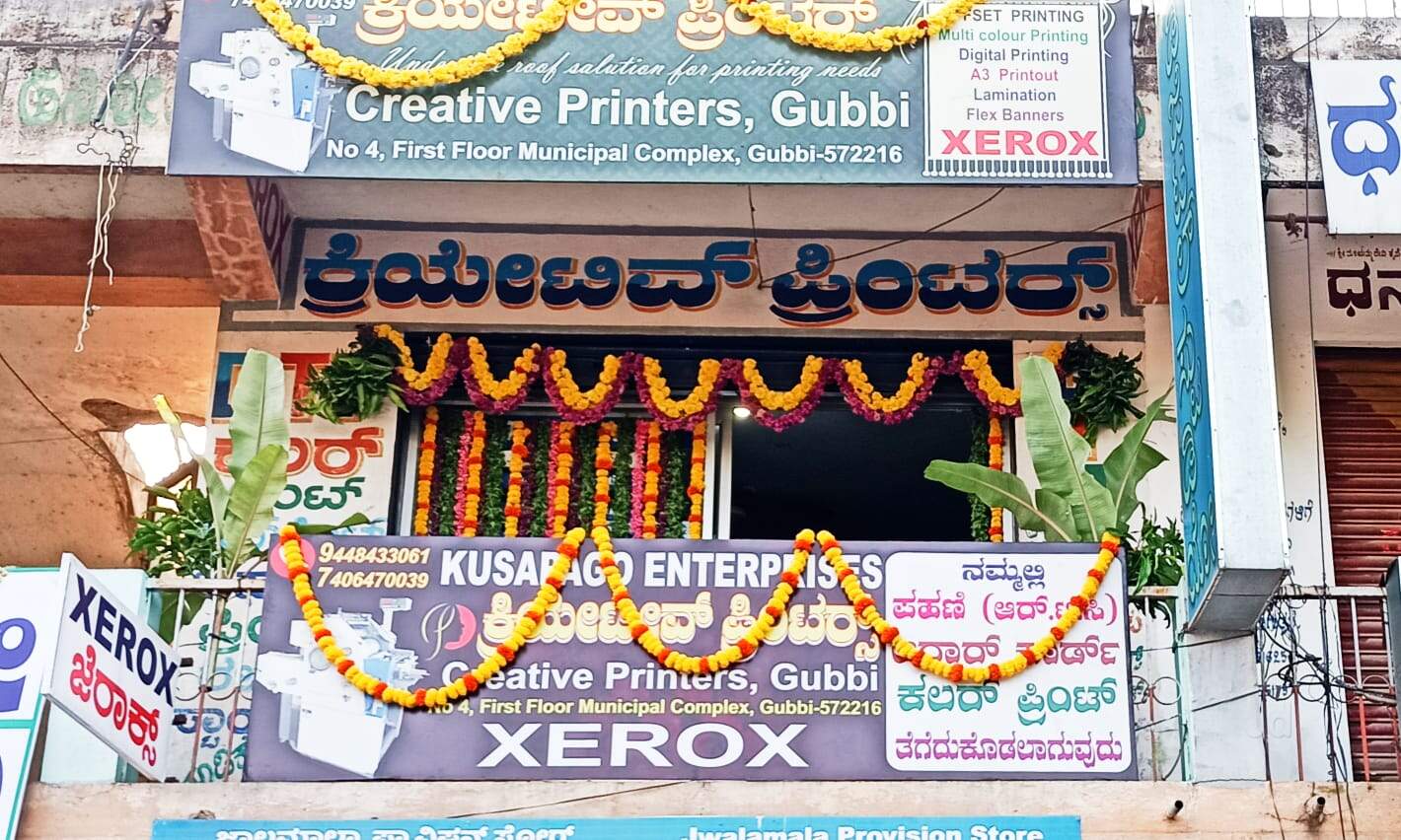 Creative Printers in Gubbi, Tumkur - Best Printing Press in Tumkur ...