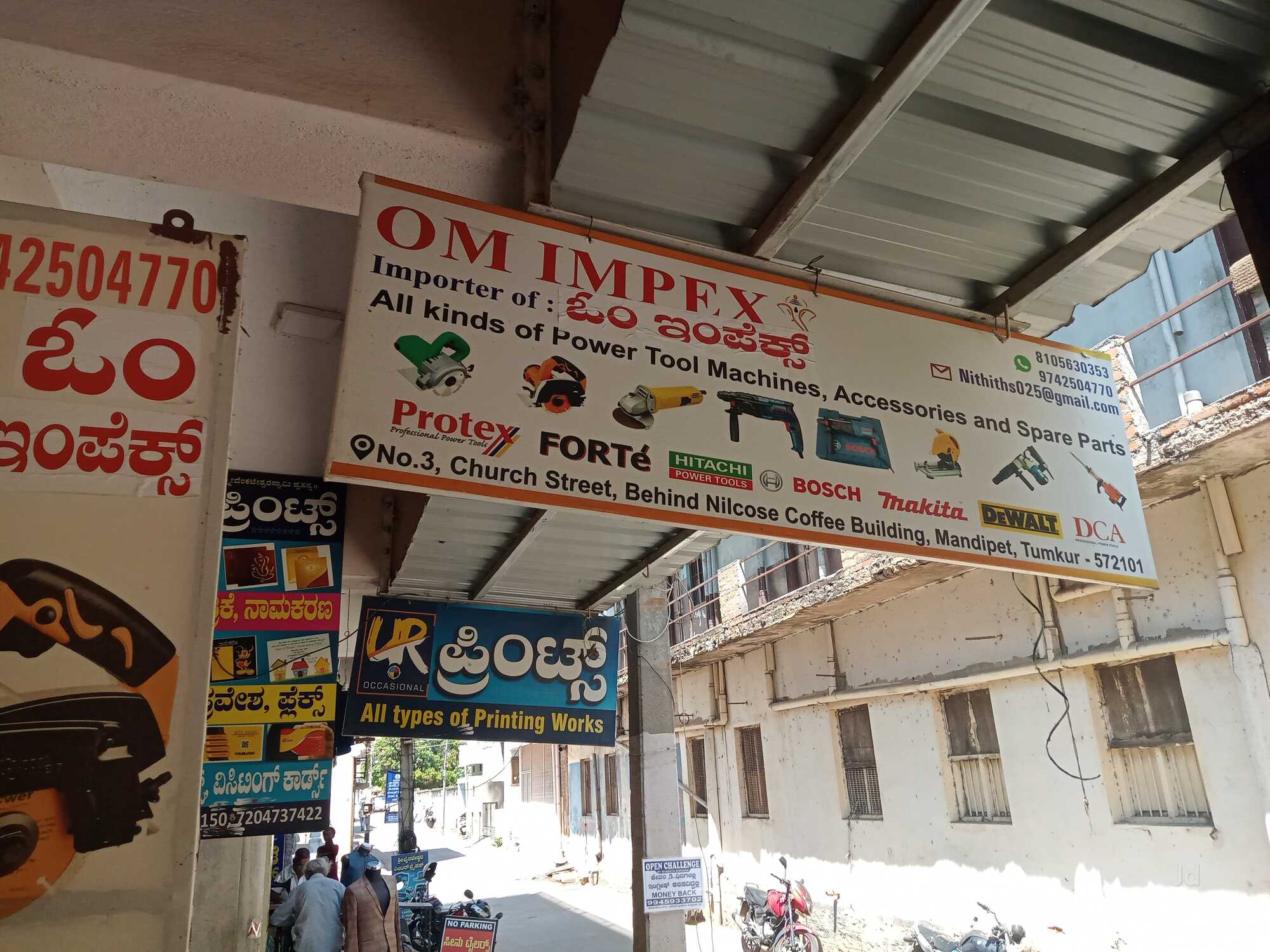 Om Impex (Closed Down) in Mandipet, Tumkur - Best in Tumkur - Justdial
