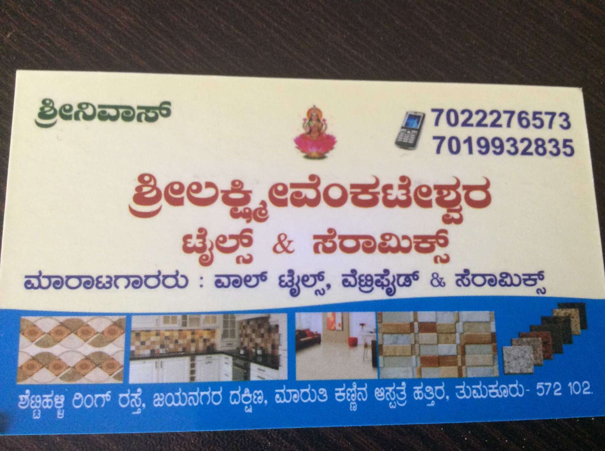 Catalogue PRABAL Ceramics & Granites in Ring RoadTumkur HO , Tumkur