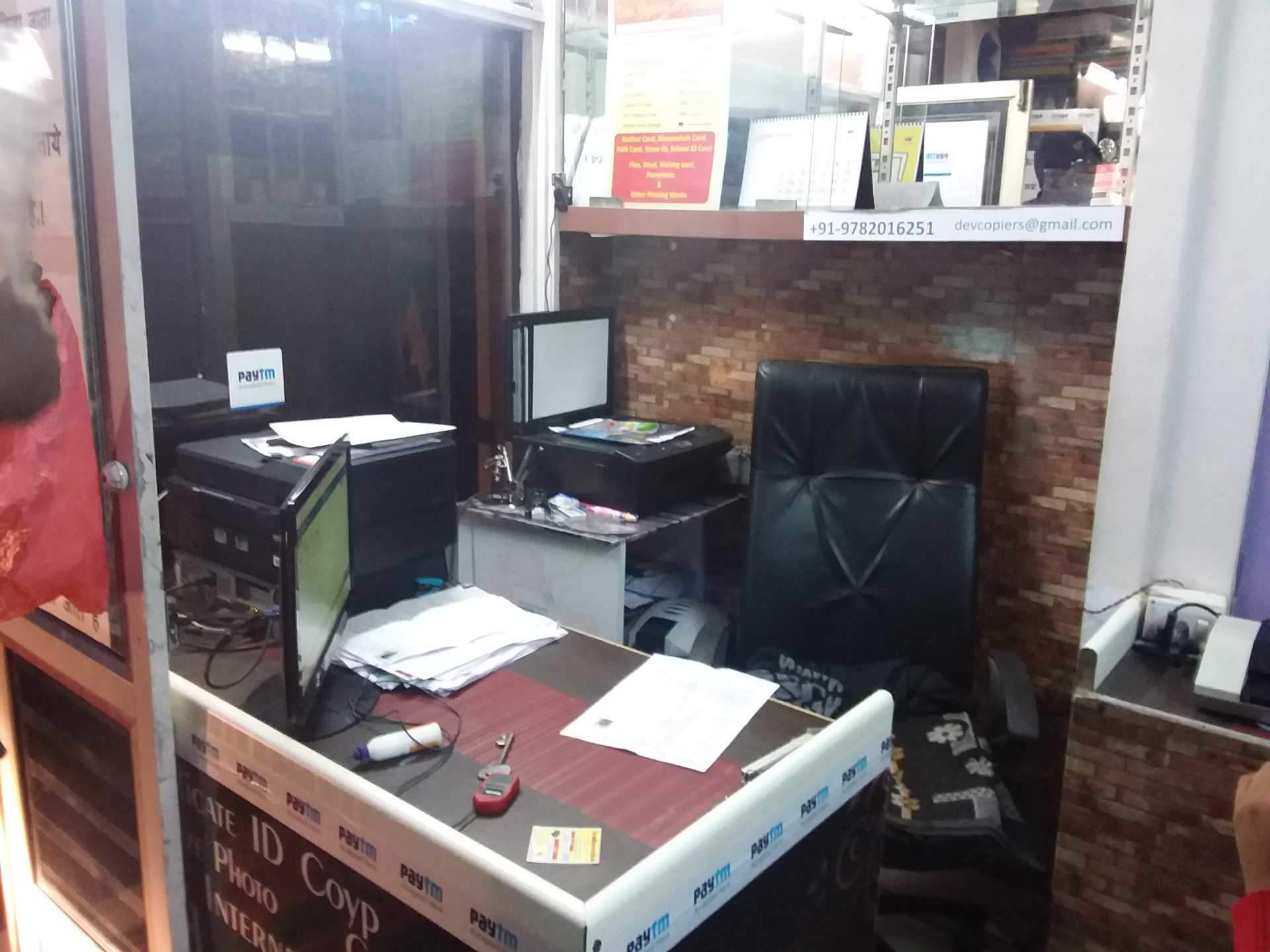 Catalogue Patel Photo Copier in Udaipur City , Udaipur Rajasthan