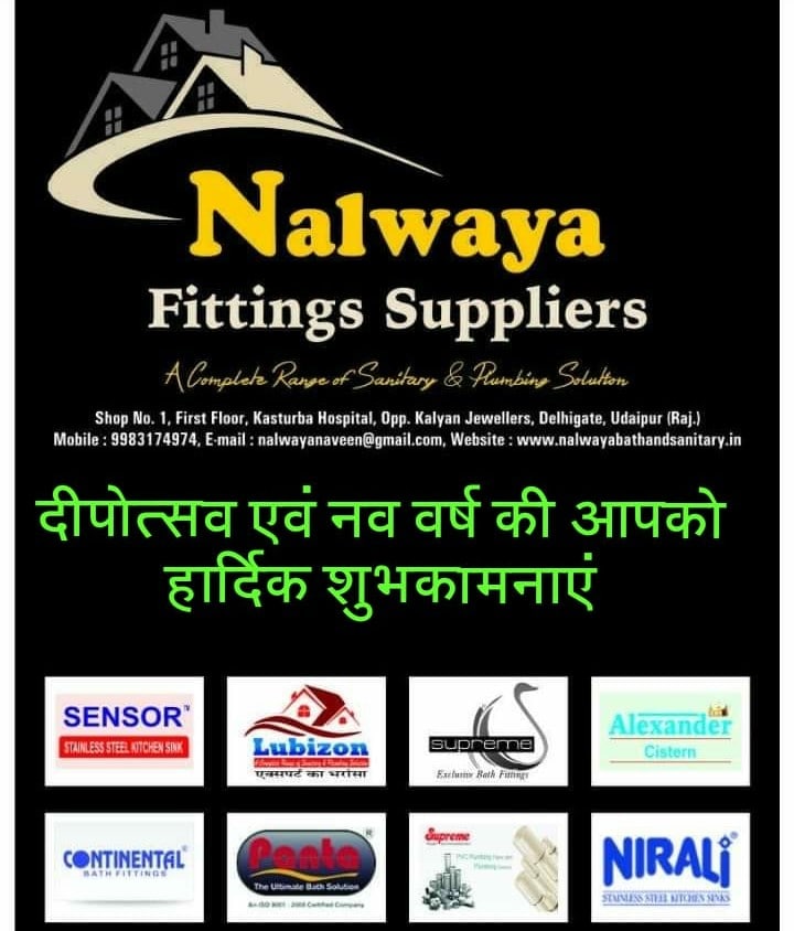 Industrial Valve in Udaipur-rajasthan - Durable, High