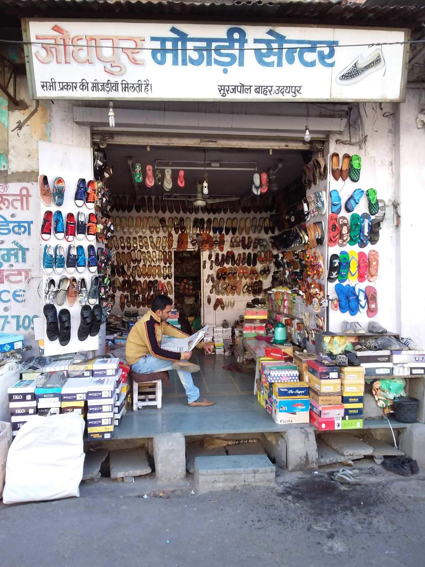 Jodhpur Mojdi Centre in Udaipur City 
