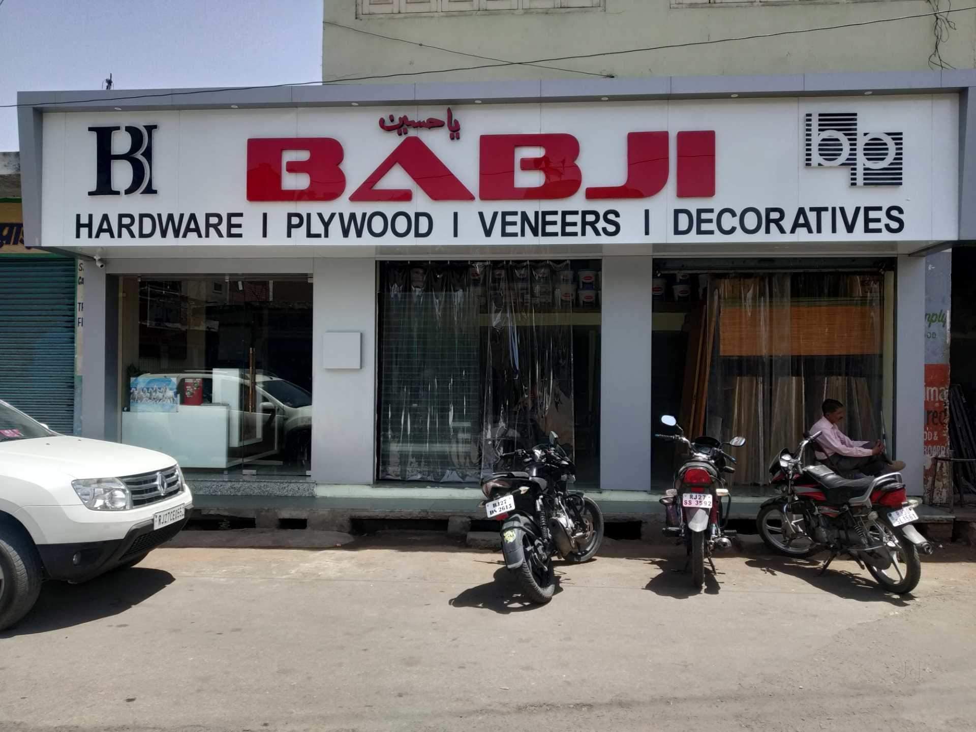 Catalogue Sukhmani Plylam in Shobhagpura , Udaipur Rajasthan Justdial