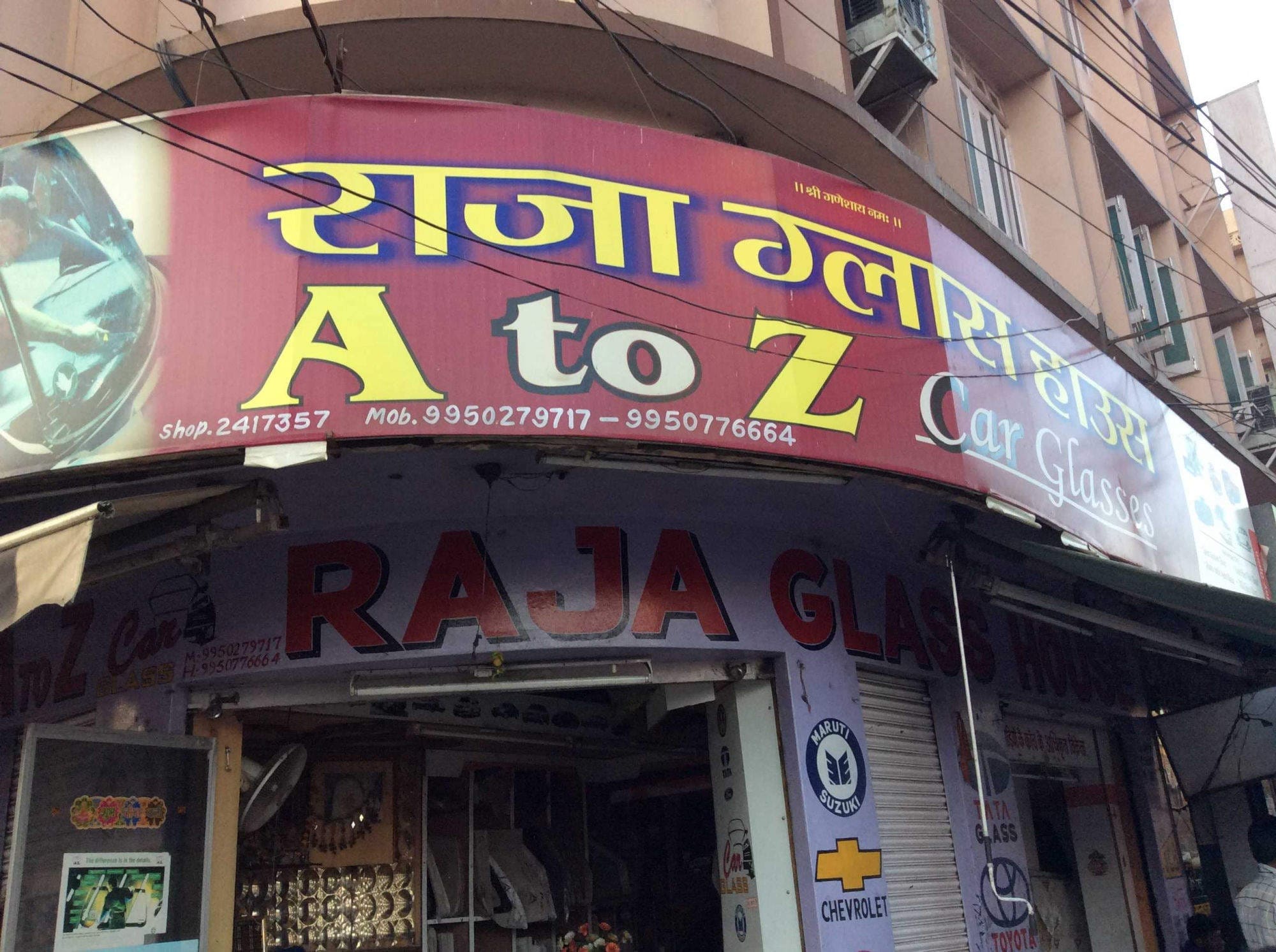 Catalogue Vallabh Glass House in Udaipur City , Udaipur Rajasthan