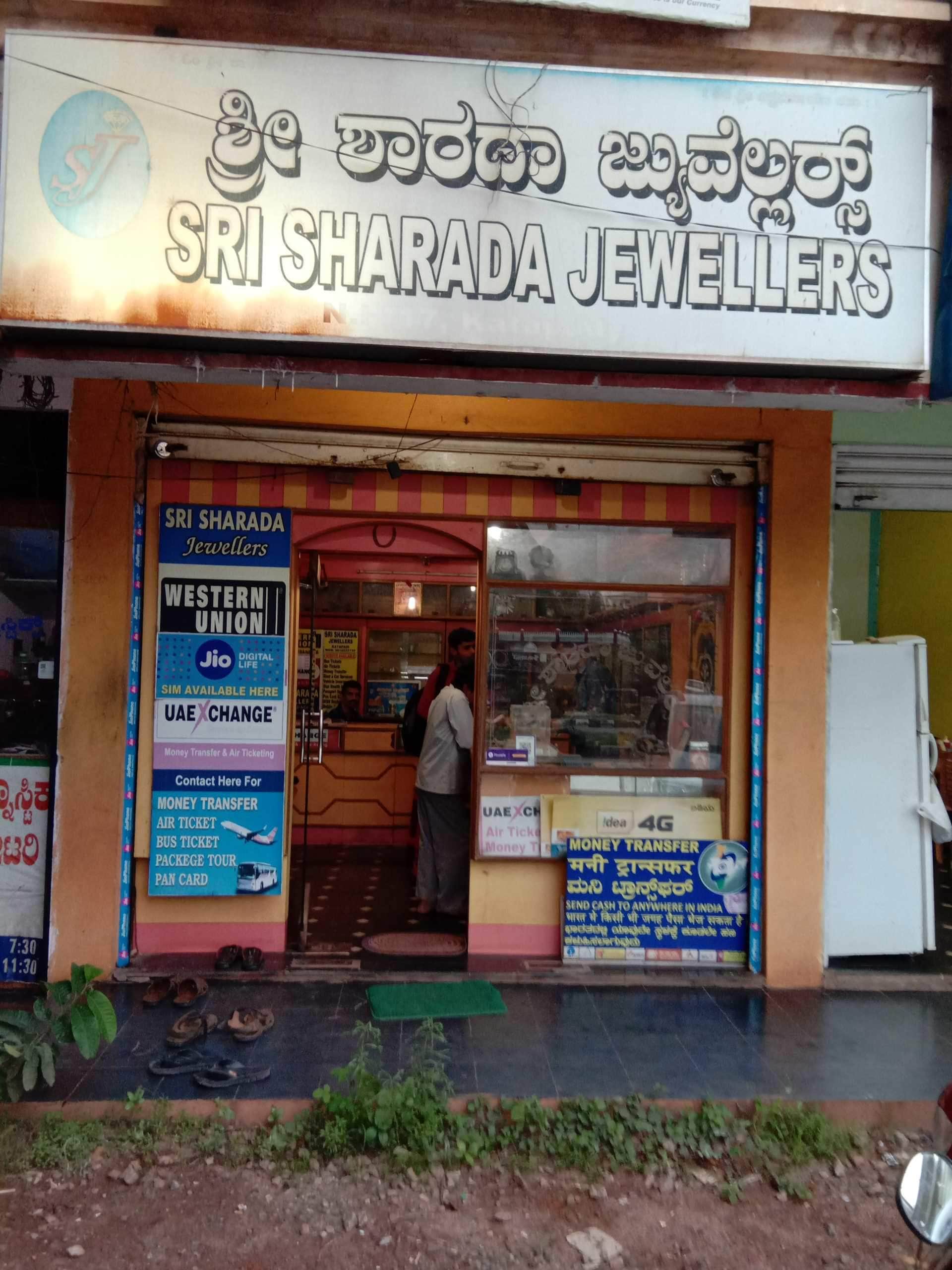 Top Passport Services in Kaup Main Road Kaup, Udupi - Best Passport ...