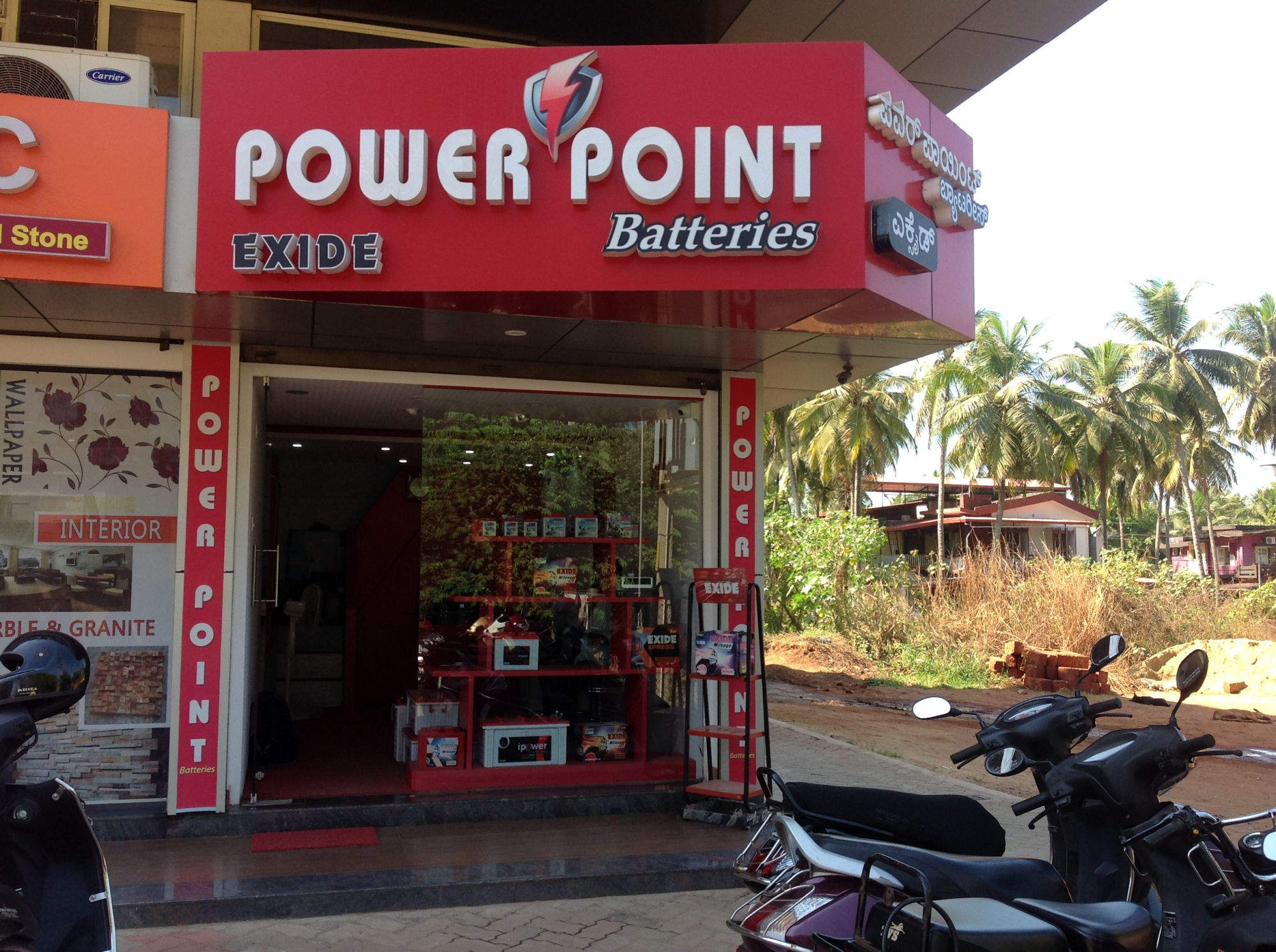 Catalogue Power Point in Hebri , Udupi Justdial