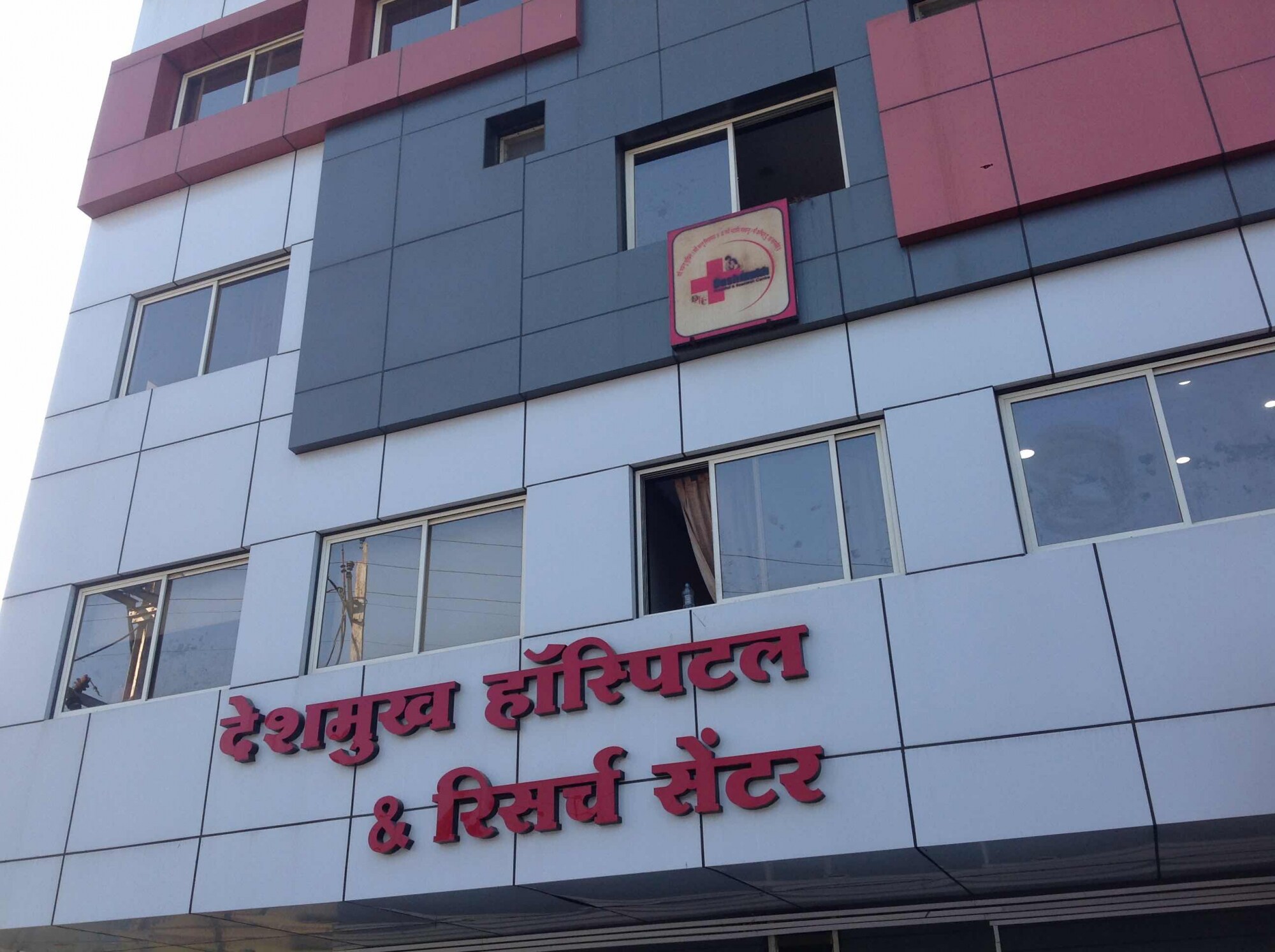 Mental hospital ujjain Modische Jacken 20182019