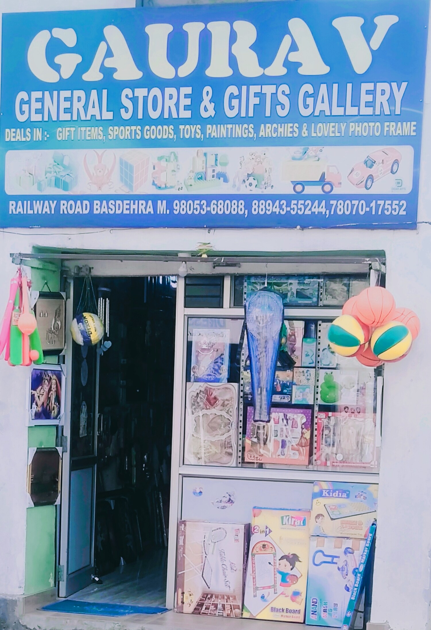 sec store near me