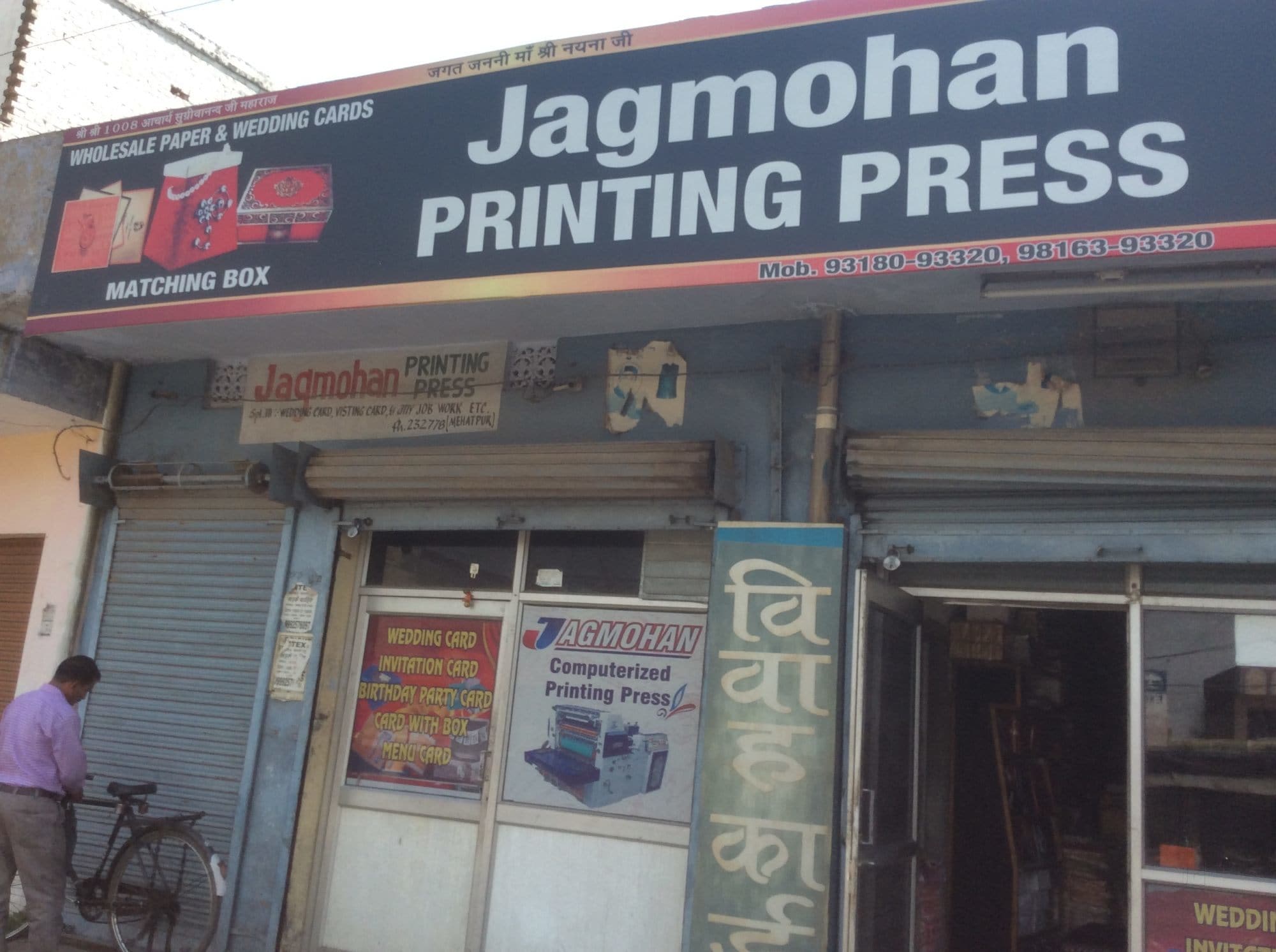 Invitation Card in Fatehpur-uttar-pradesh Elegant, Customizable