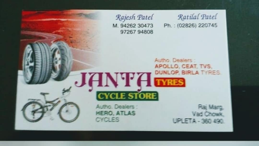 Janta Tyre in Bapu Na Bawla Chowk, Upleta - Best Car Tyre Dealers