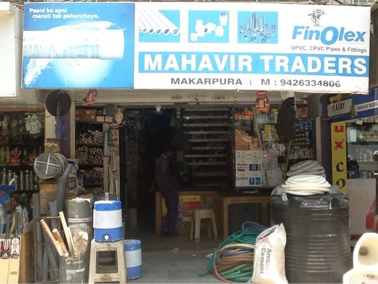 Catalogue Shipan Marketing in Makarpura Industrial Estate , Vadodara