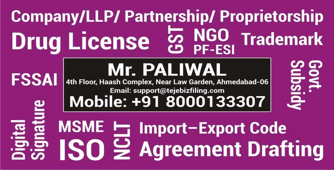 Top 20 Dgft Consultants in Vadodara द्गफ्त कंसल्टेंट्स, वड़ोदरा