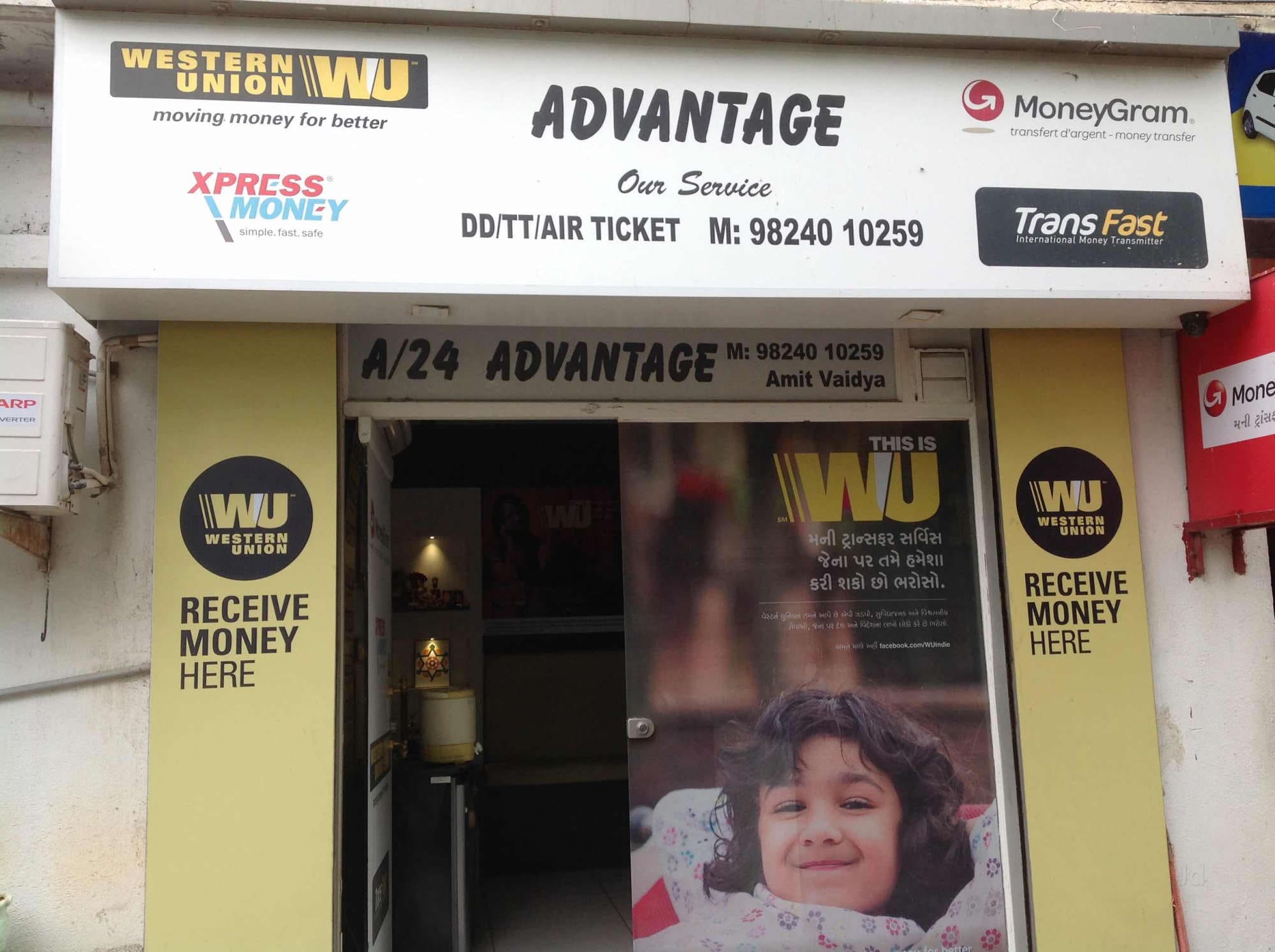 Top 9 Western Union 24 Hours Money Transfer Agencies In Vadodara Western Union 24 Hours Money Transfer Agencies In Vadodara