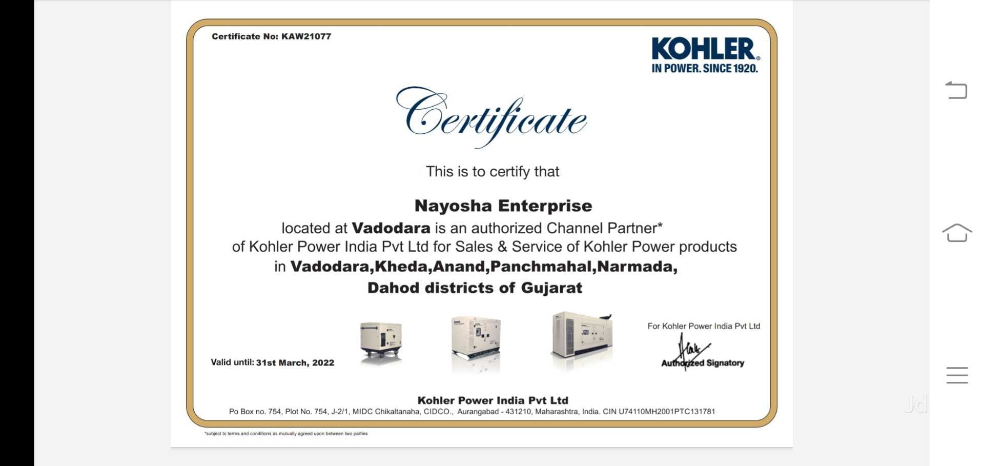 Top Inverter Dealers APC in Amin Party Plot Char Rasta Gotri Road ...