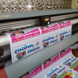 Nisha Creation in Vadodara - Best One Way Vision Digital Printing ...