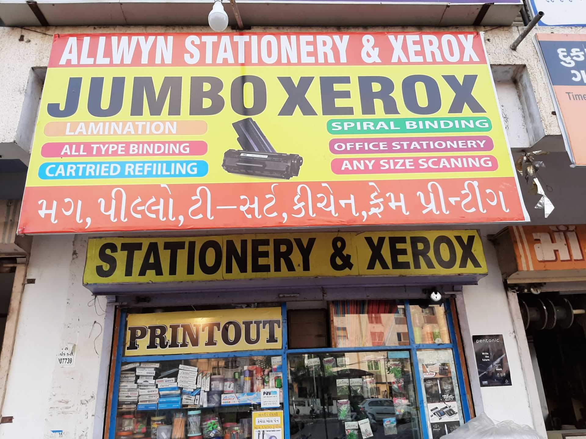 Top Laptop Lamination Services in Vadodara Justdial