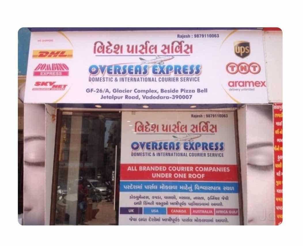 Top 20 Courier Services For Uae in Vadodara Justdial