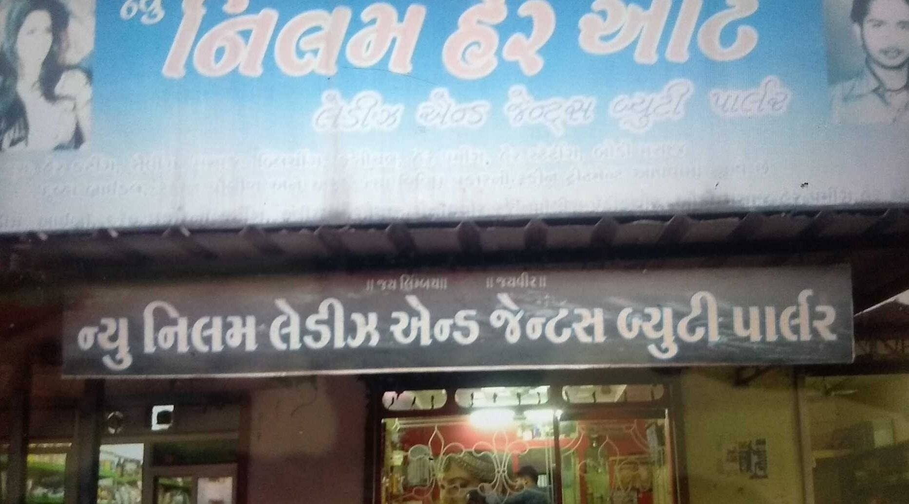 Mona Beauty Hair Salon Sayajipura Beauty Spas In Vadodara