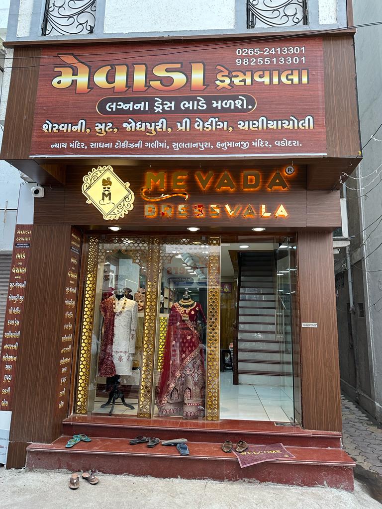 Top Gowns On Rent near Aadhya Skin Clinic By Dr Nidhi Patel Vasna ...