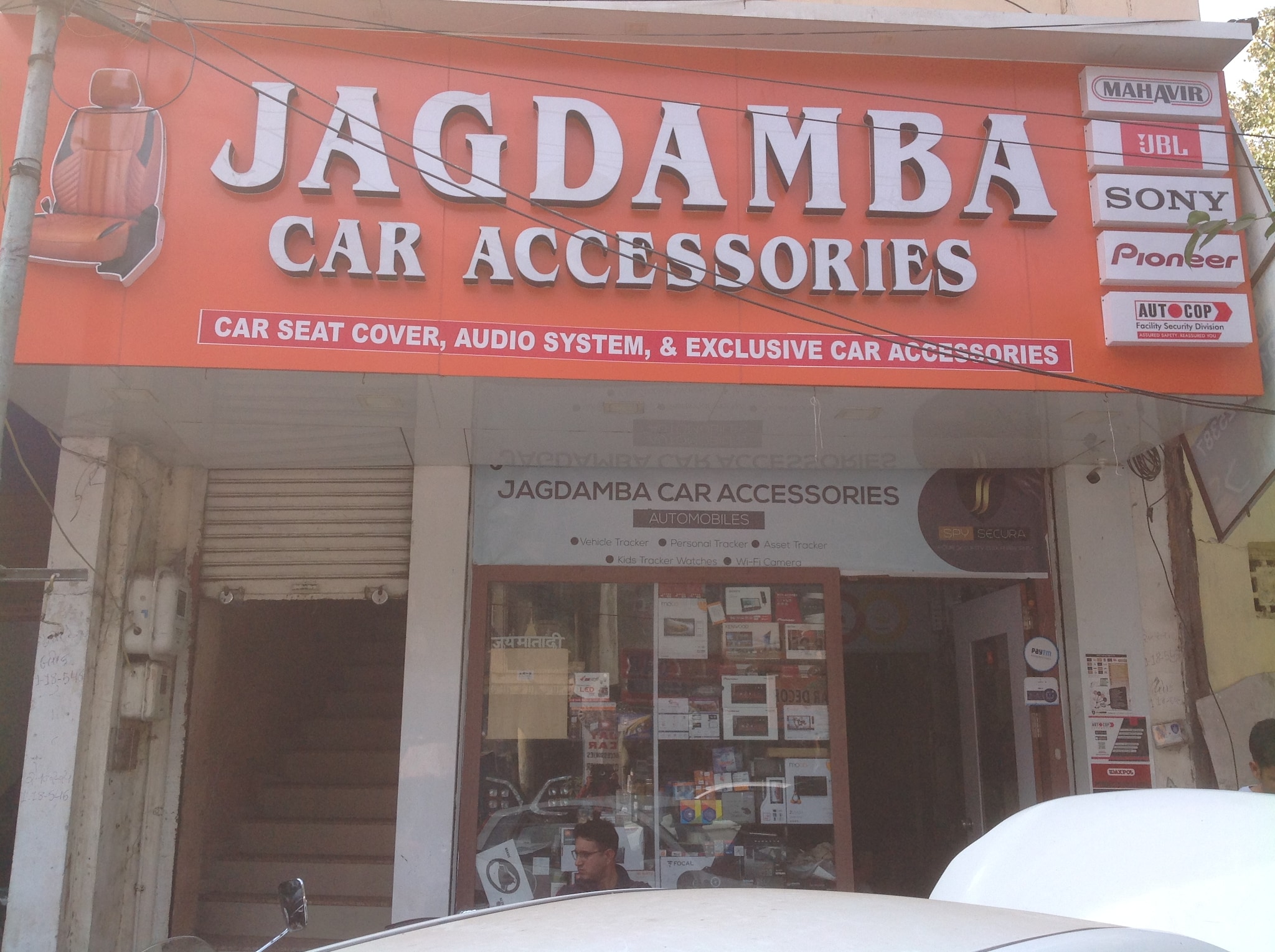 Catalogue Agnihotri Car Accessories in Jubilee Baug , Vadodara Justdial