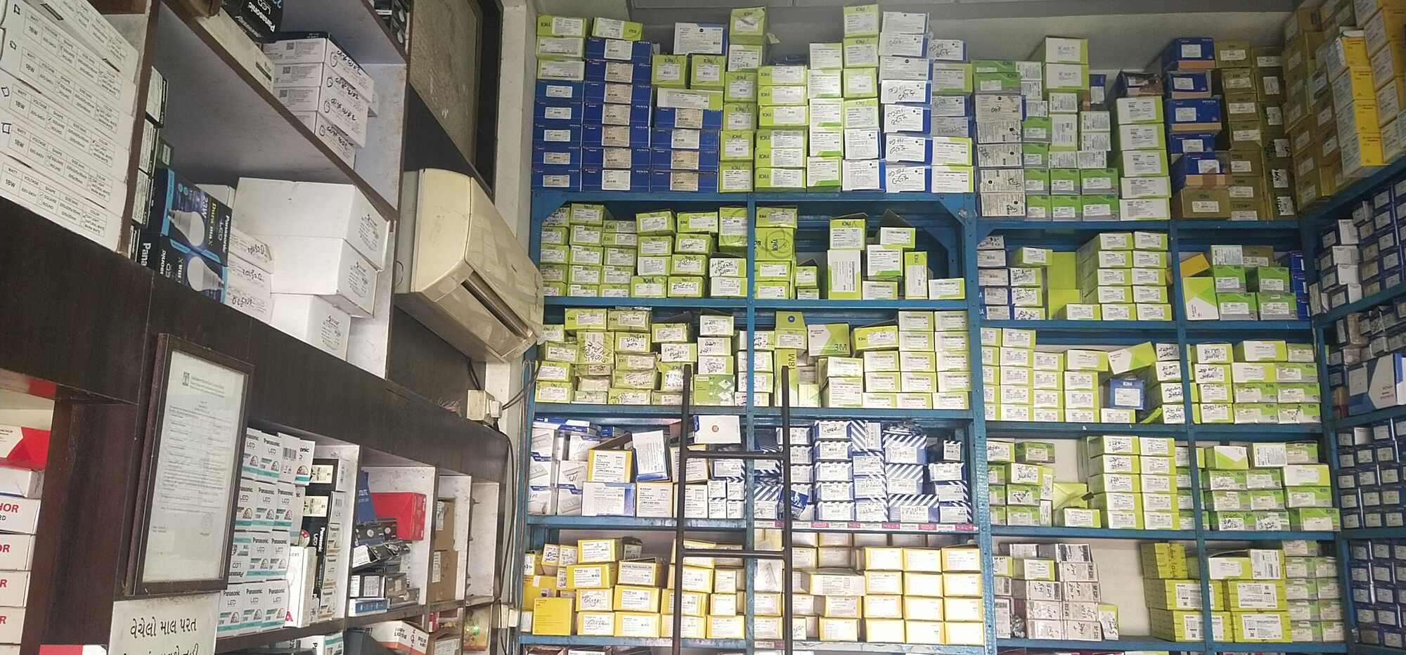 Top Havells Antique Lamp Dealers in Vadodara Best Havells Antique