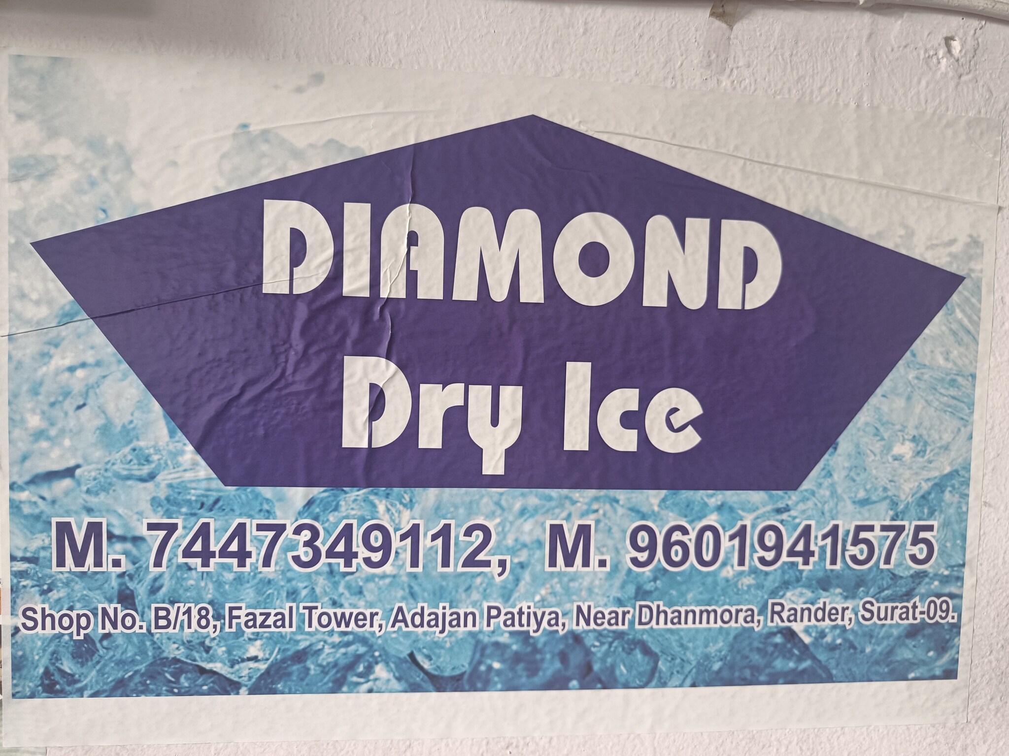 Top Dry Ice Manufacturers in Navsari ड्राई आइस मनुफक्चरर्स, नवसारी