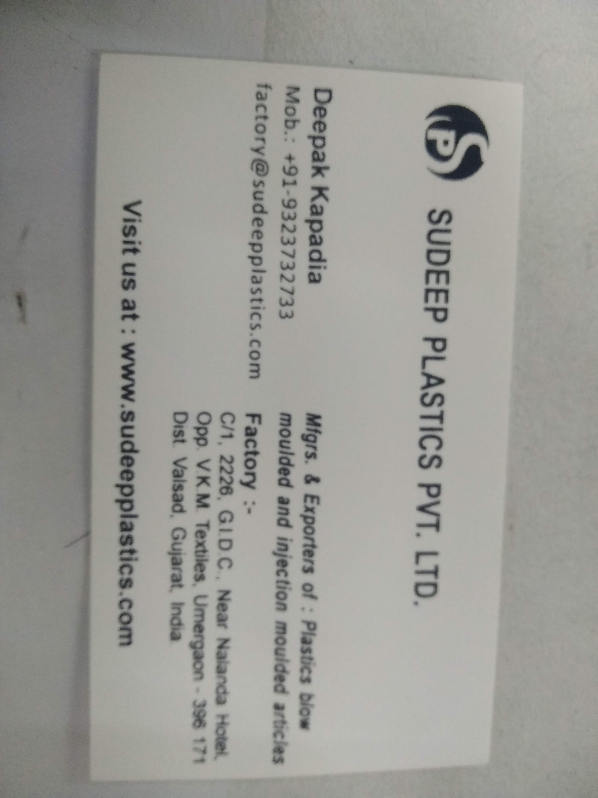 Catalogue Upaj Investment & Finance Pvt Ltd in Umbergaon Industrial