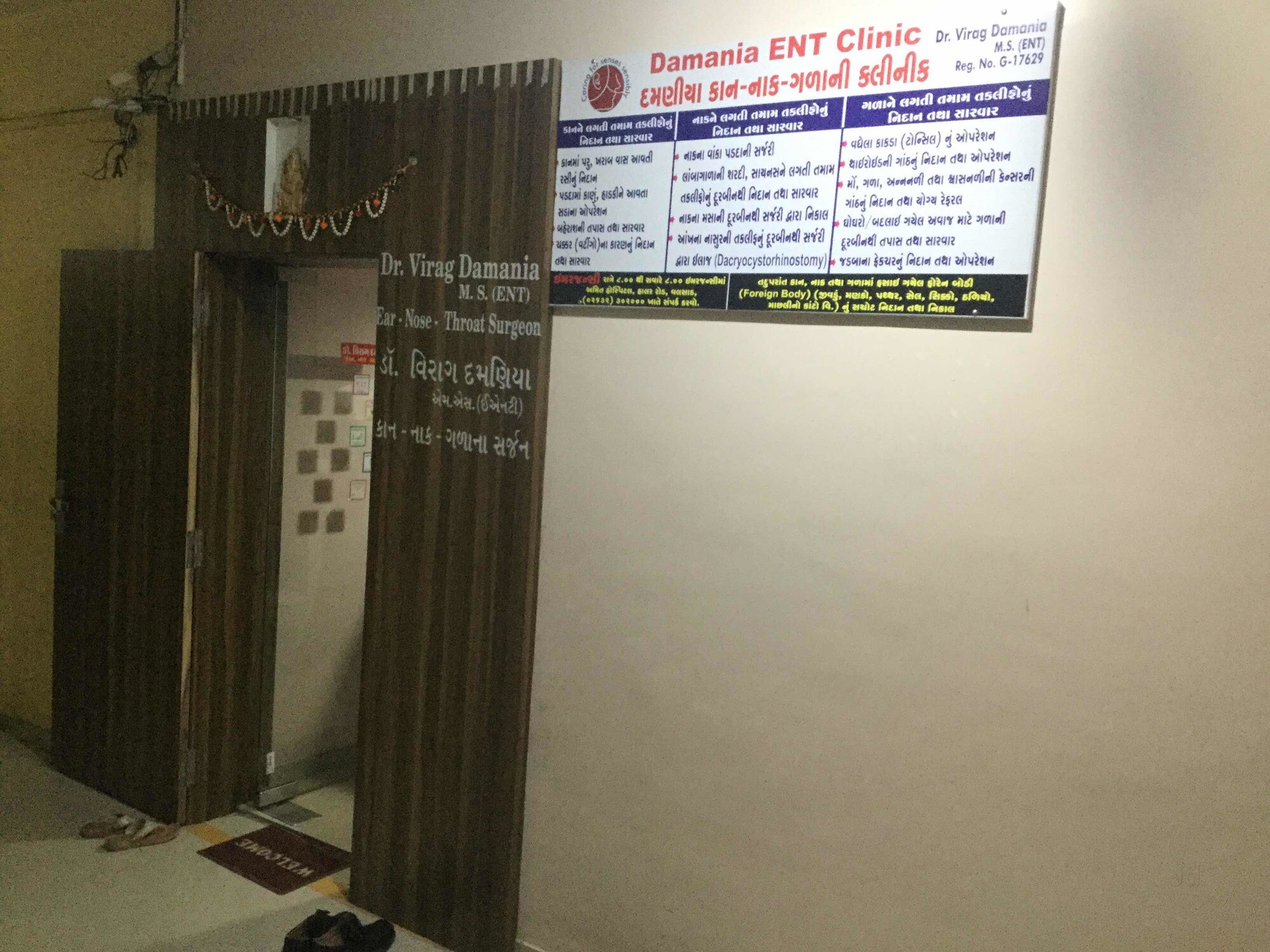 Top 20 ENT Doctors in Valsad Best ENT Specialist Justdial