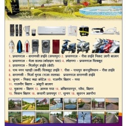 AK Dream City in Raja Talab Bazar,Varanasi - Best Estate Agents ...