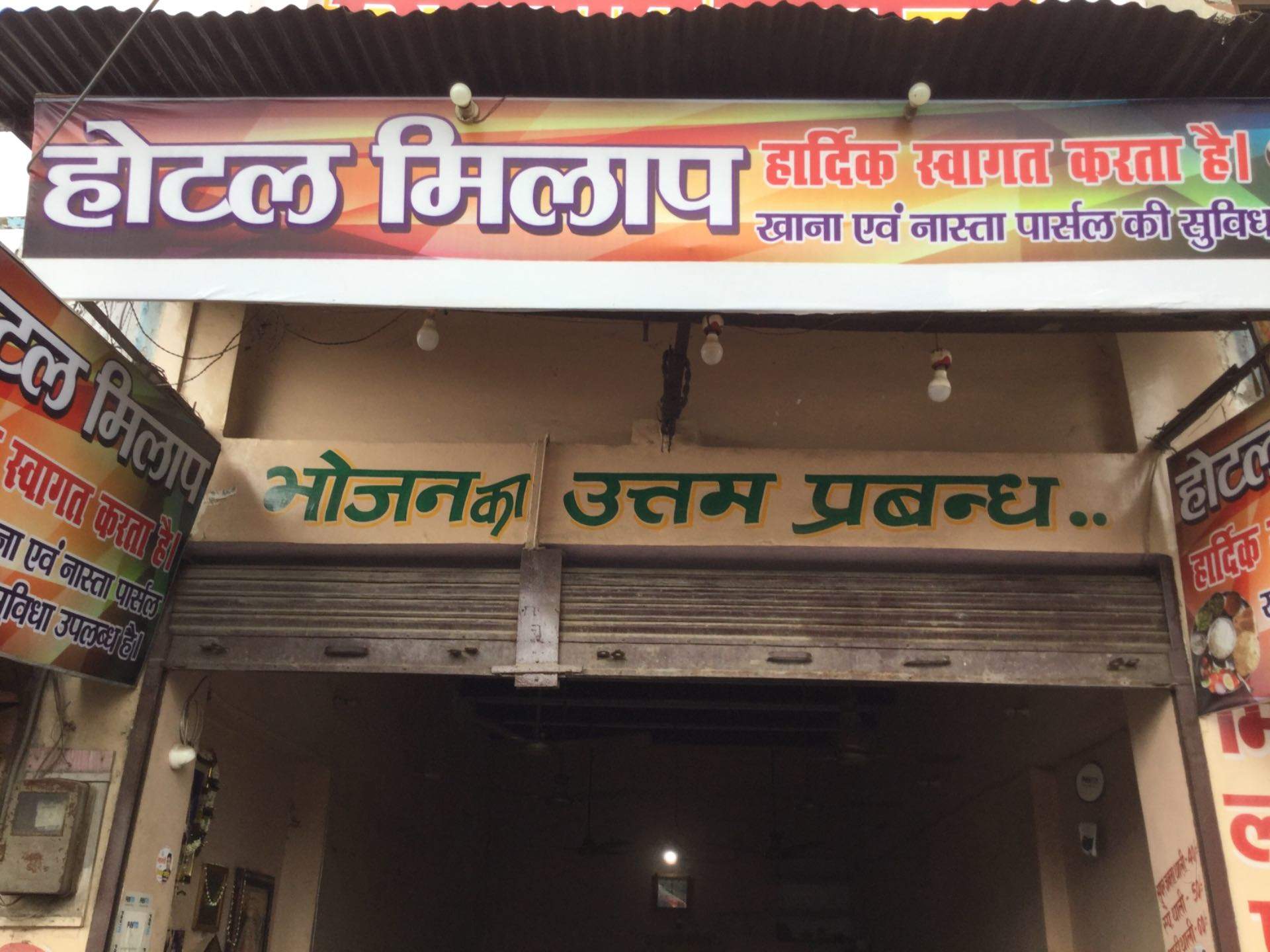 Top Restaurants in Naisadak, Varanasi Best Veg & Non Veg Restaurants