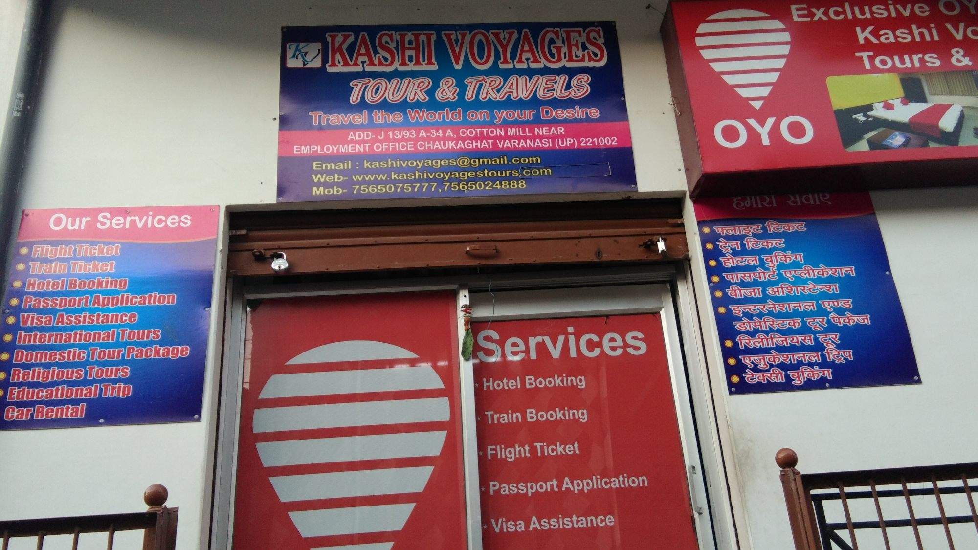 Kashi Voyages Tours Near Employment Office Chaukaghat, Varanasi