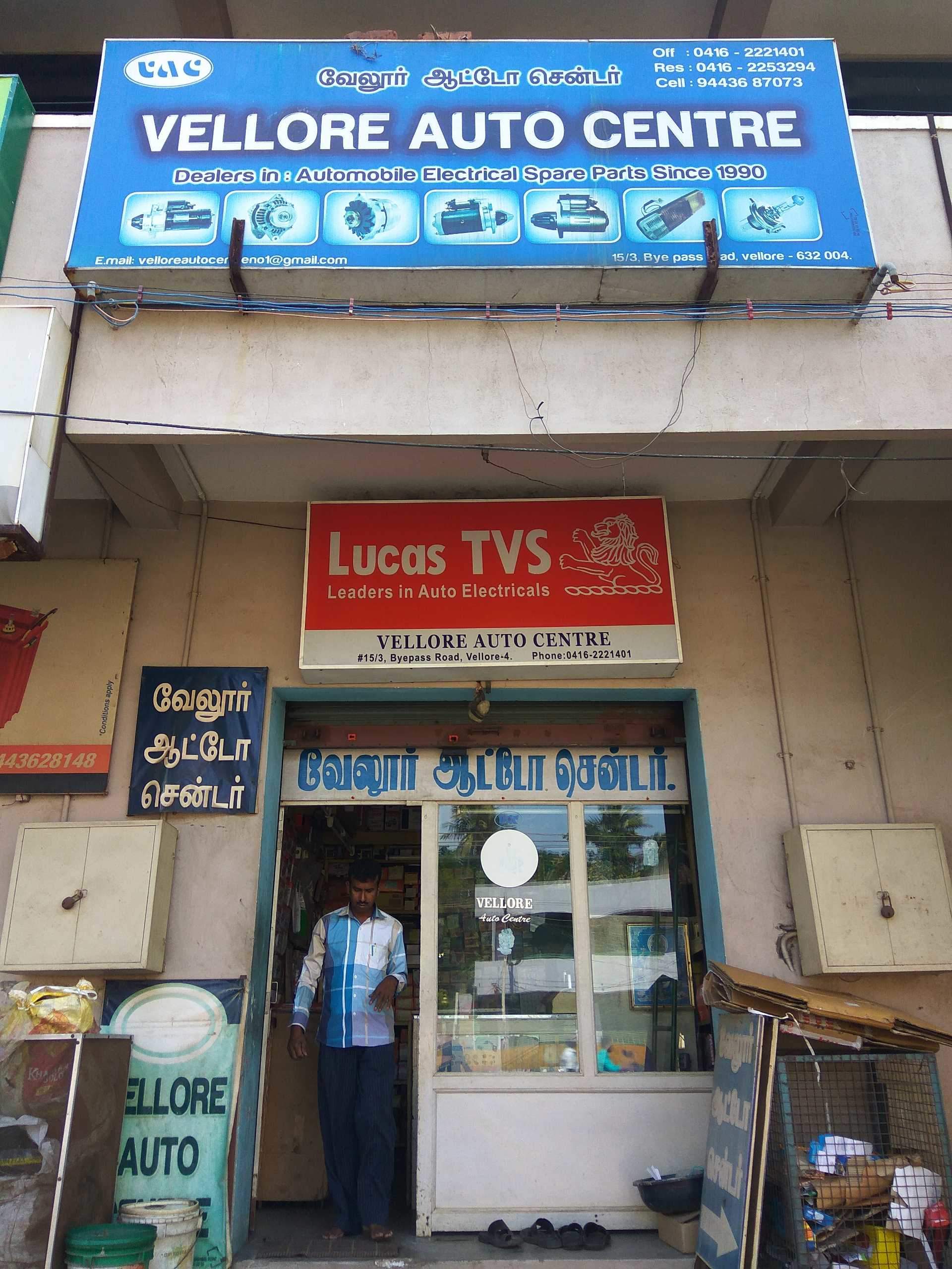 Catalogue Vellore Bearing Co in Vellore Bazaar , Vellore Justdial