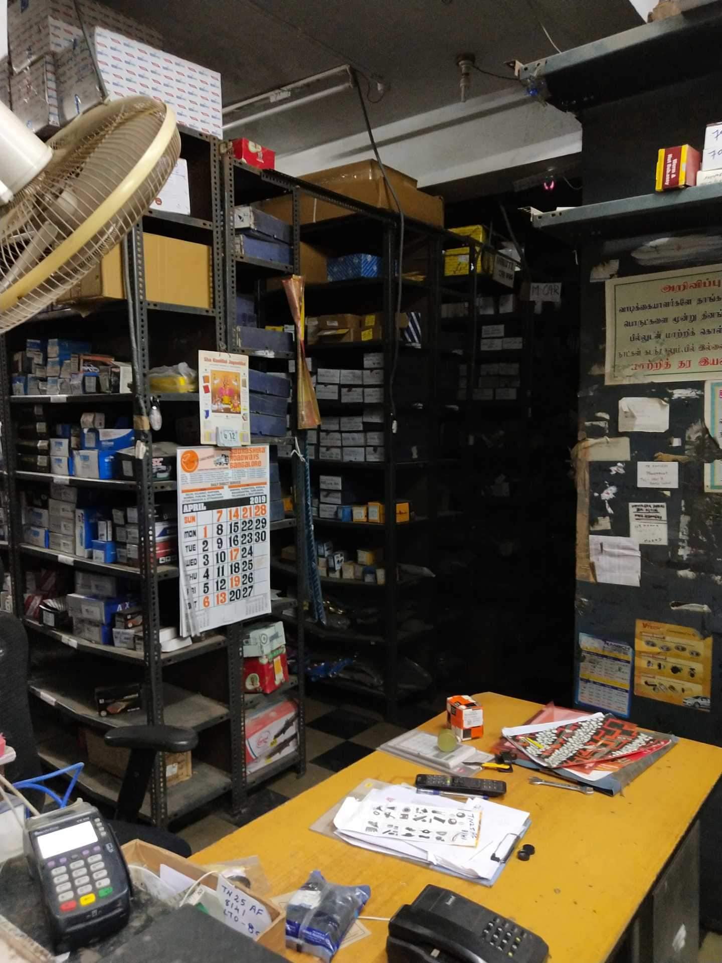 Catalogue Vellore Bearing Co in Vellore Bazaar , Vellore Justdial