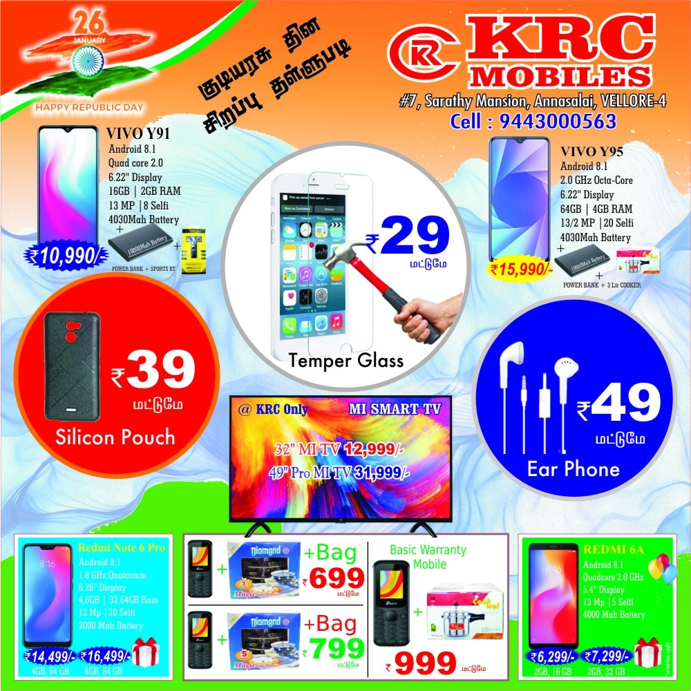 Top 100 Mobile Shops in Vellore Best Mobile Stores Justdial