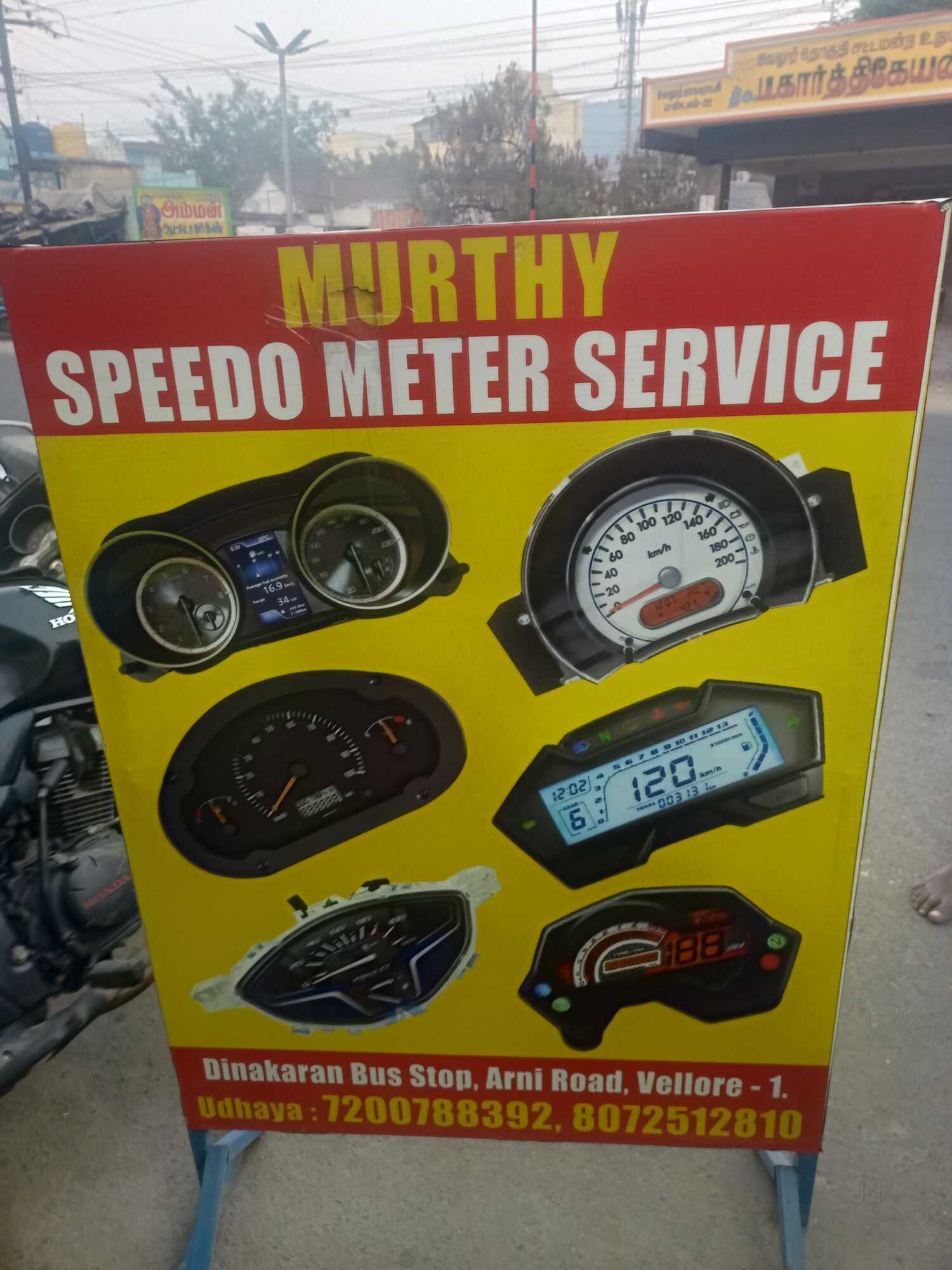 Top Digital Meter Repair & Services in Tirupati डिजिटल मीटर रिपेयर & सर्विसेज, तिरुपति Best