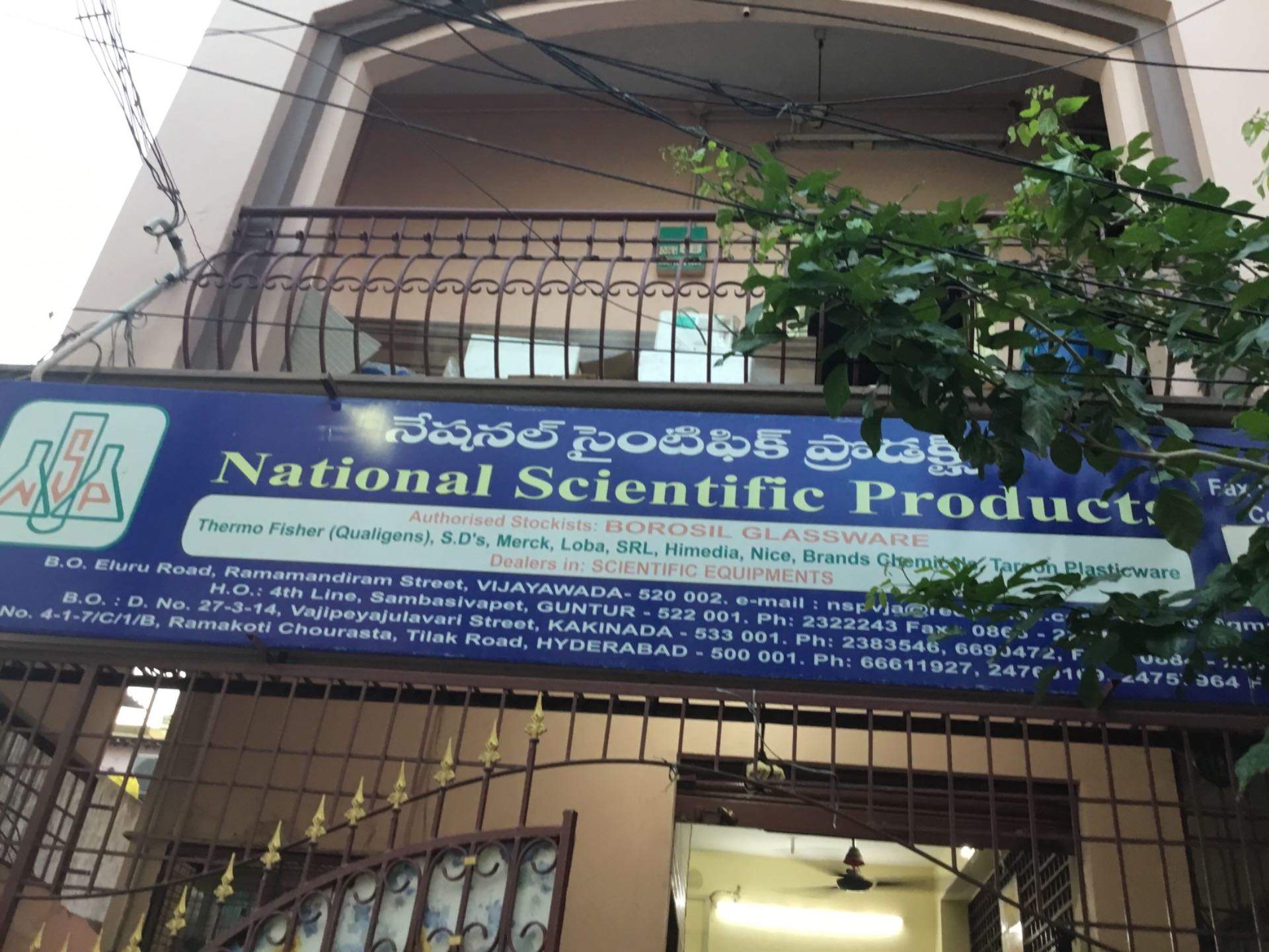 Catalogue Durga Nagendra Chemicals in Vijayawada HO , Vijayawada