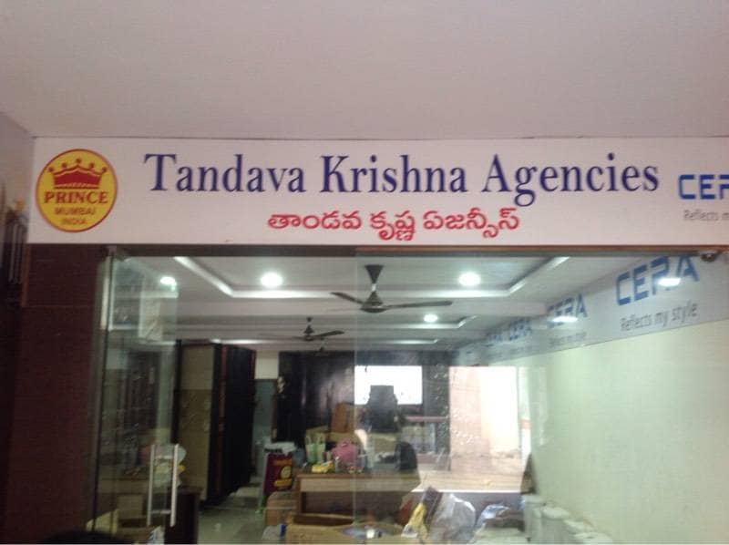 Catalogue Balaji Pipe Traders in Tarapet , Vijayawada Justdial