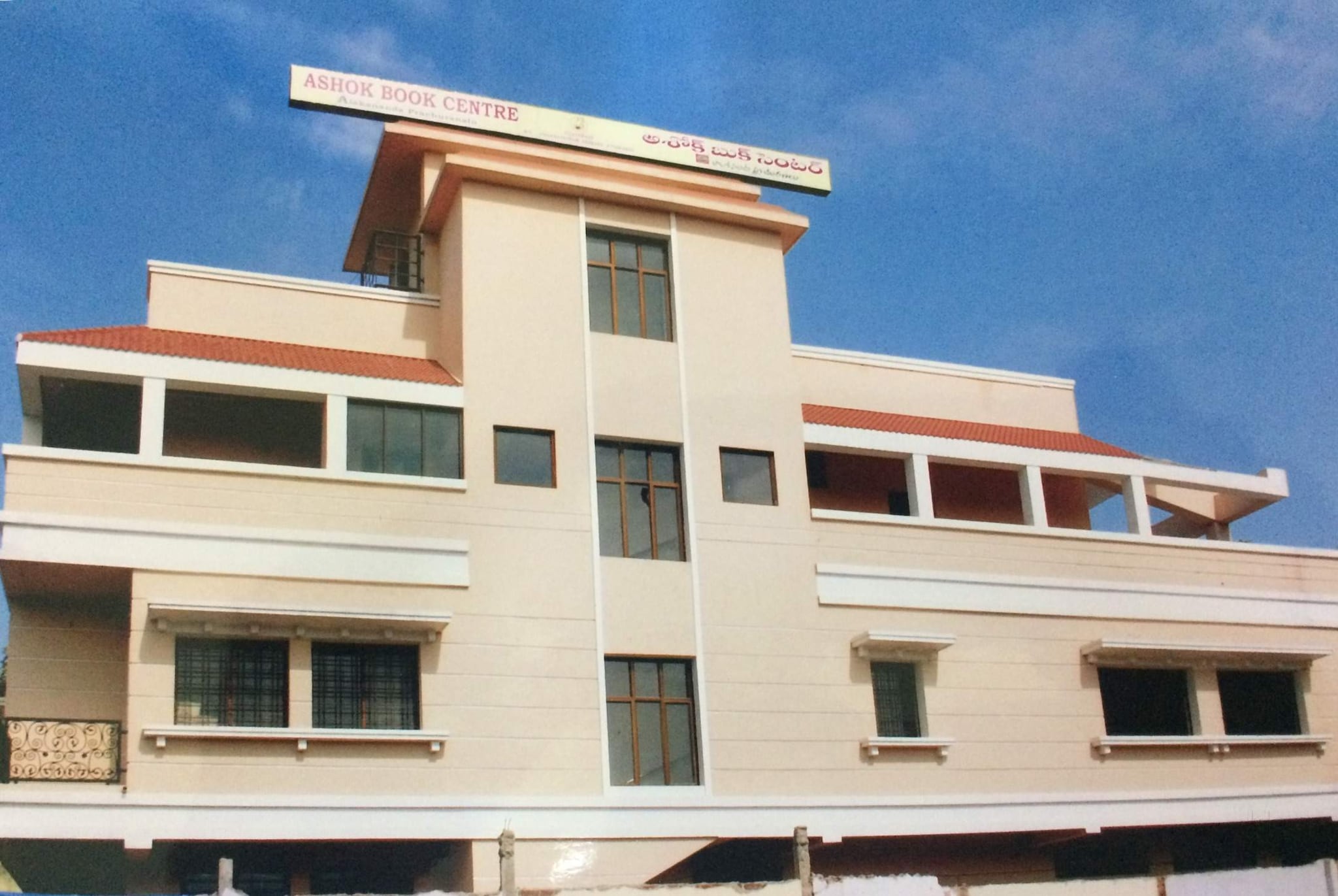 Top 20 Cbse Books in Vijayawada Best Cbse Guides Justdial