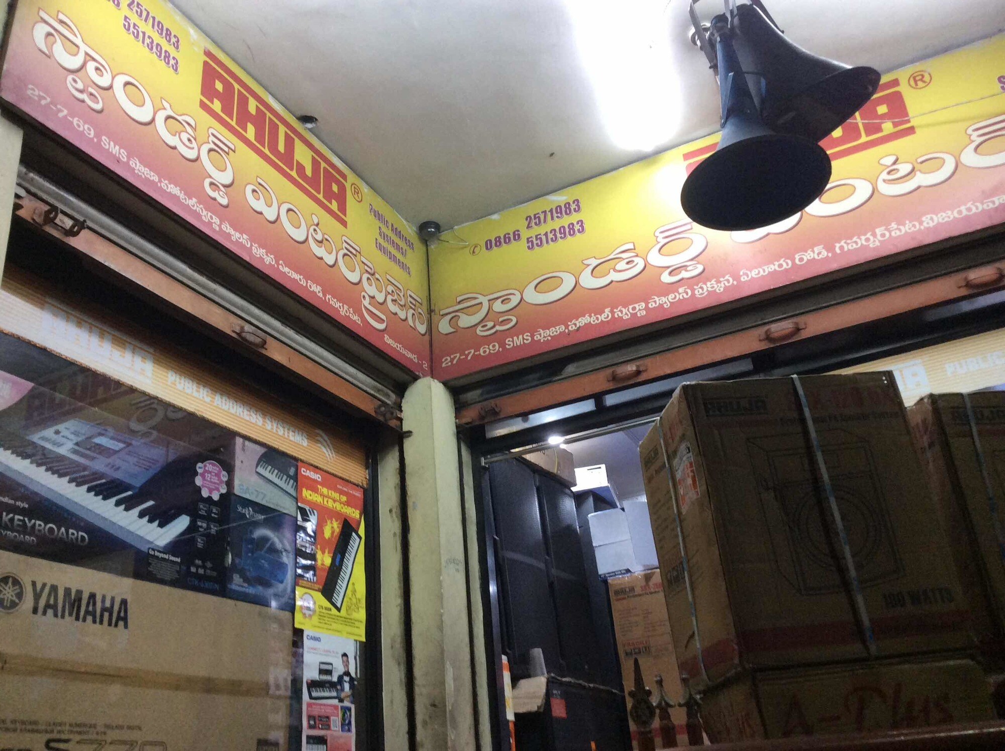 Top 20 Jbl Audio Speaker Dealers in Vijayawada Best Jbl Audio Speaker