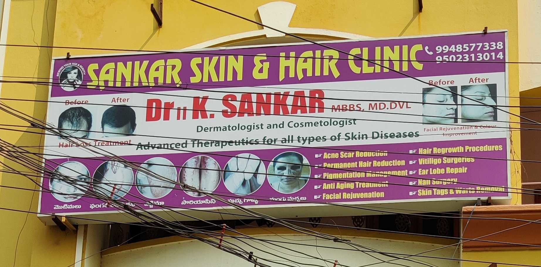 nandana skin clinic