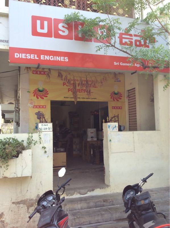 Catalogue Agricultural Equipments Governorpet in Governerpet , Vijayawada Justdial