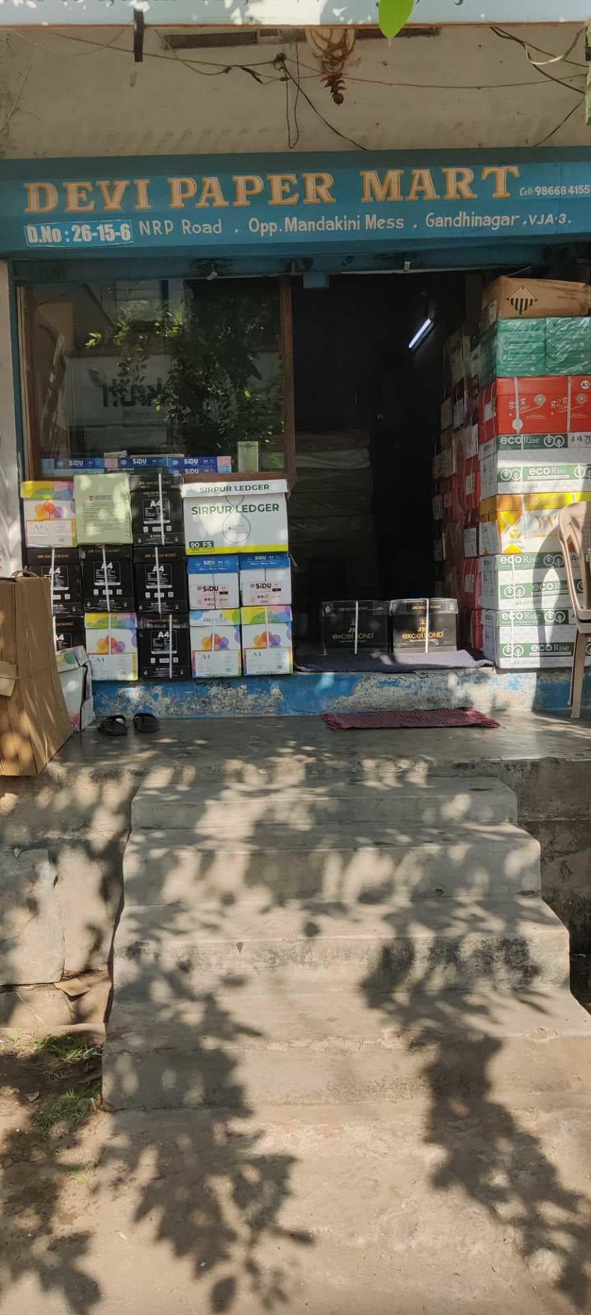 Catalogue Paper Kraft in Gandhi Nagar , Vijayawada Justdial